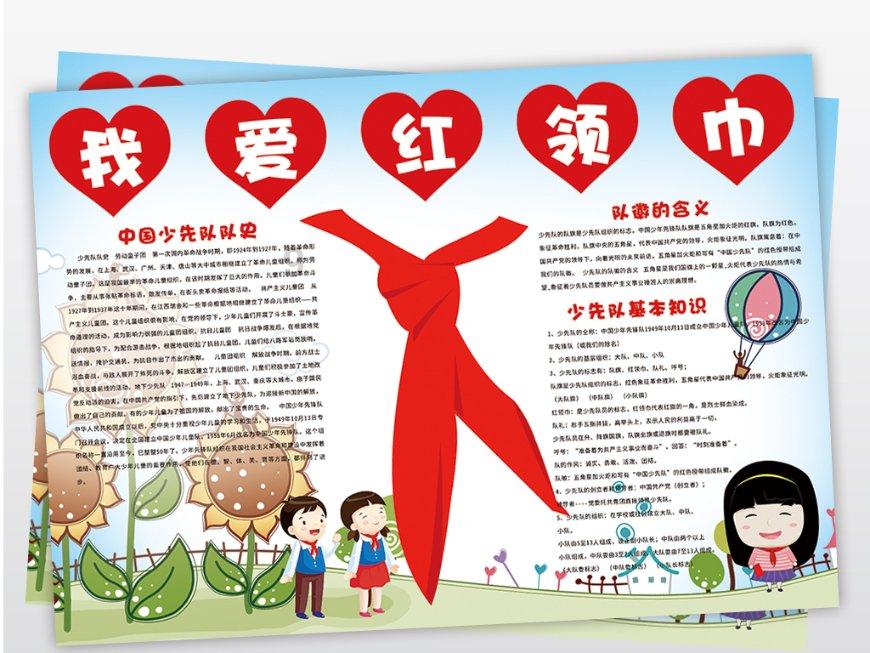 不贪财的抗日大将，因当局不作为愤而退隐，为百姓复出，洒血疆场